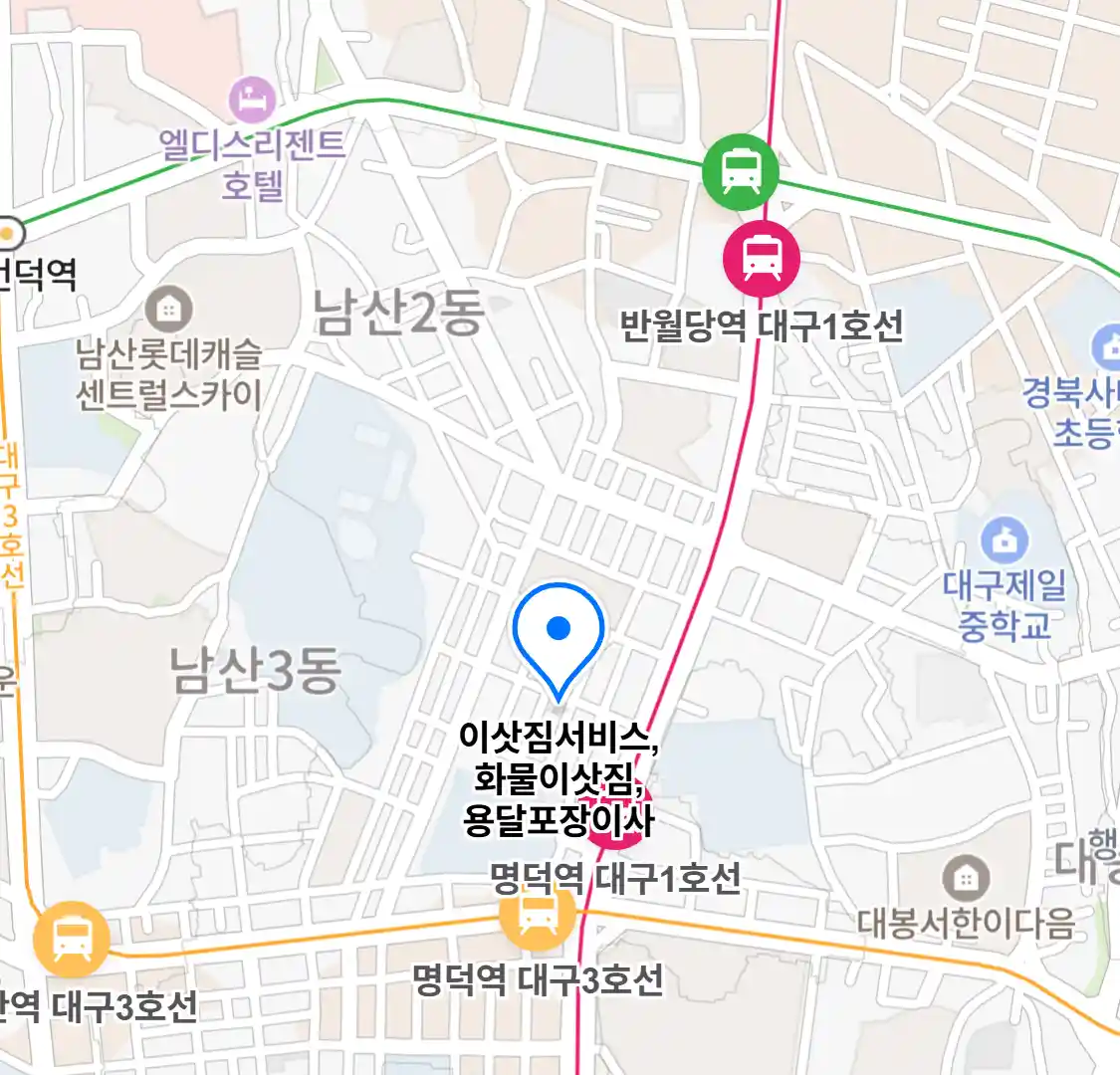 이삿짐서비스,화물이삿짐,용달포장이사