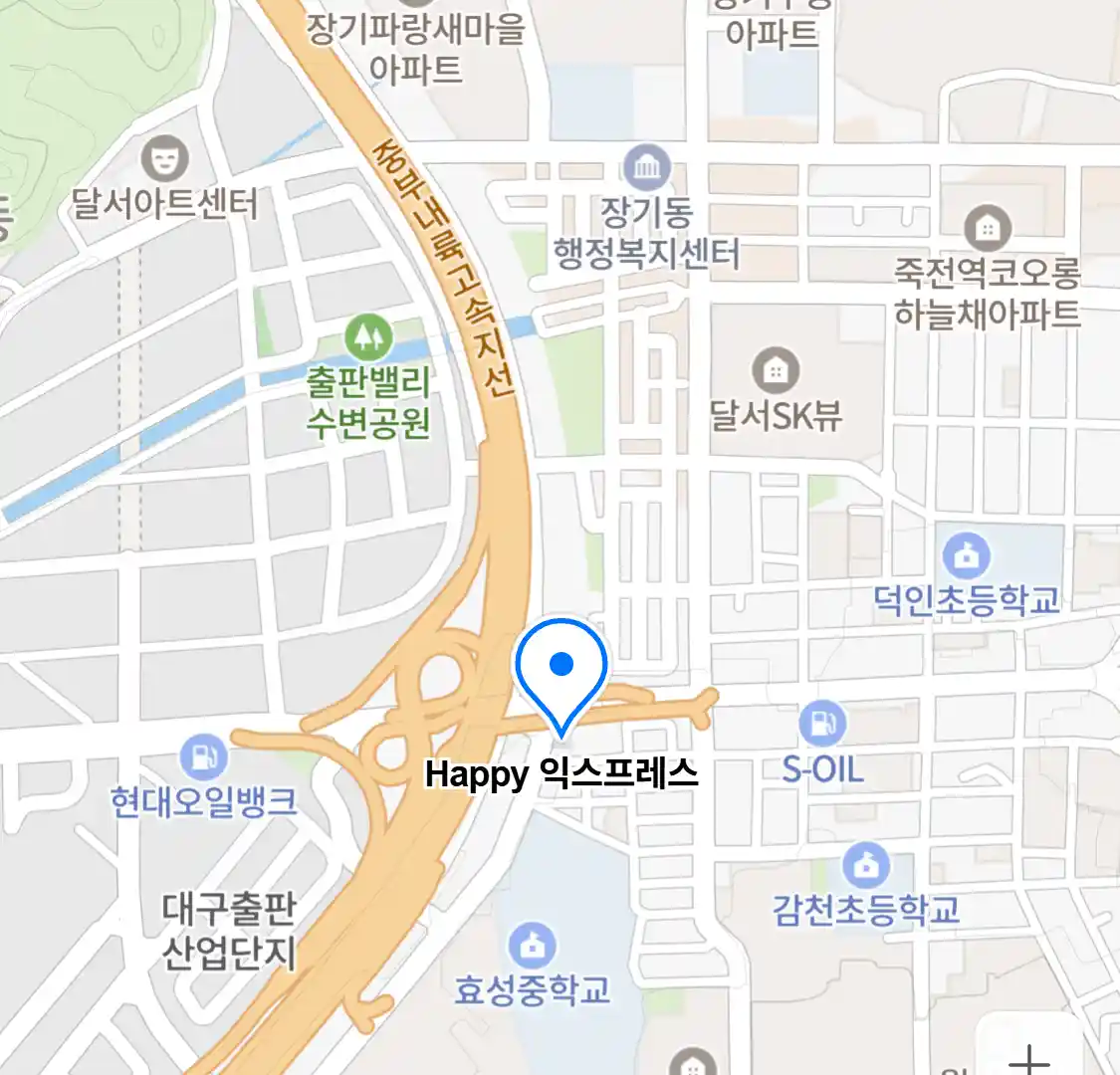 Happy 익스프레스