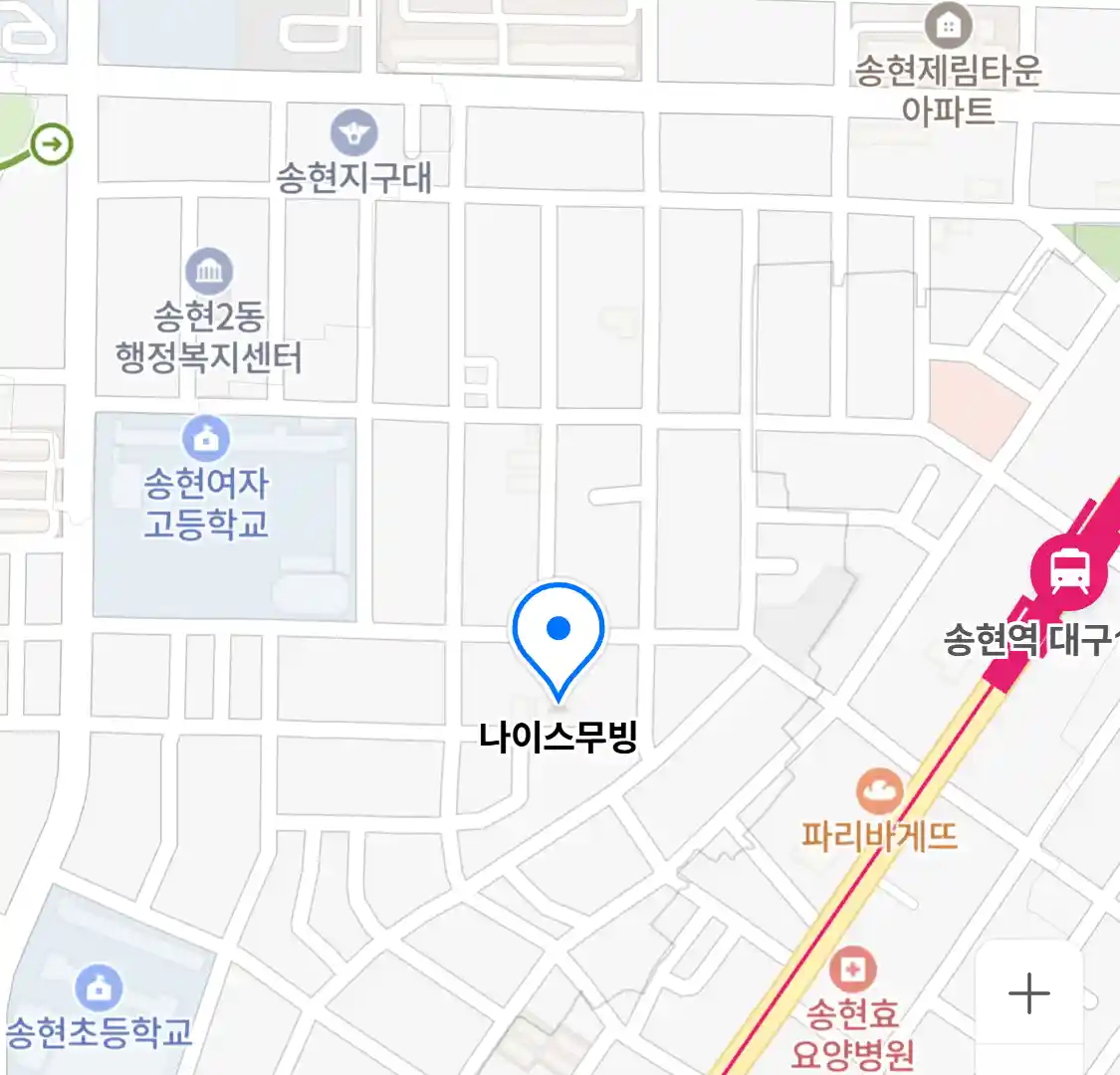 나이스무빙