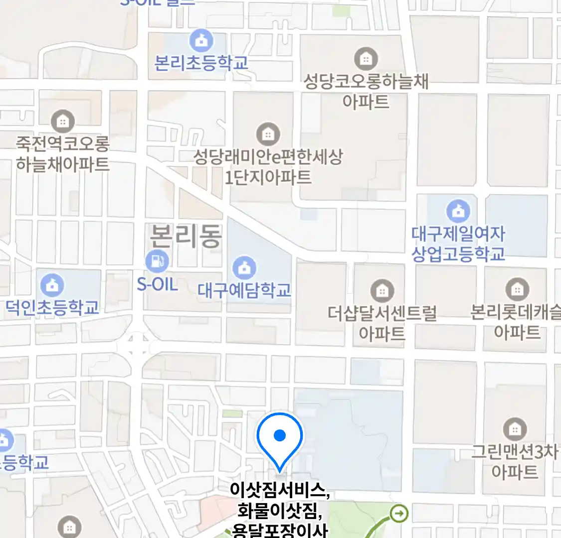 이삿짐서비스,화물이삿짐,용달포장이사