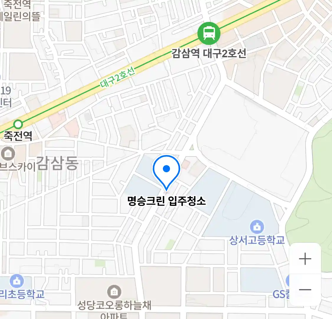 명승크린 입주청소