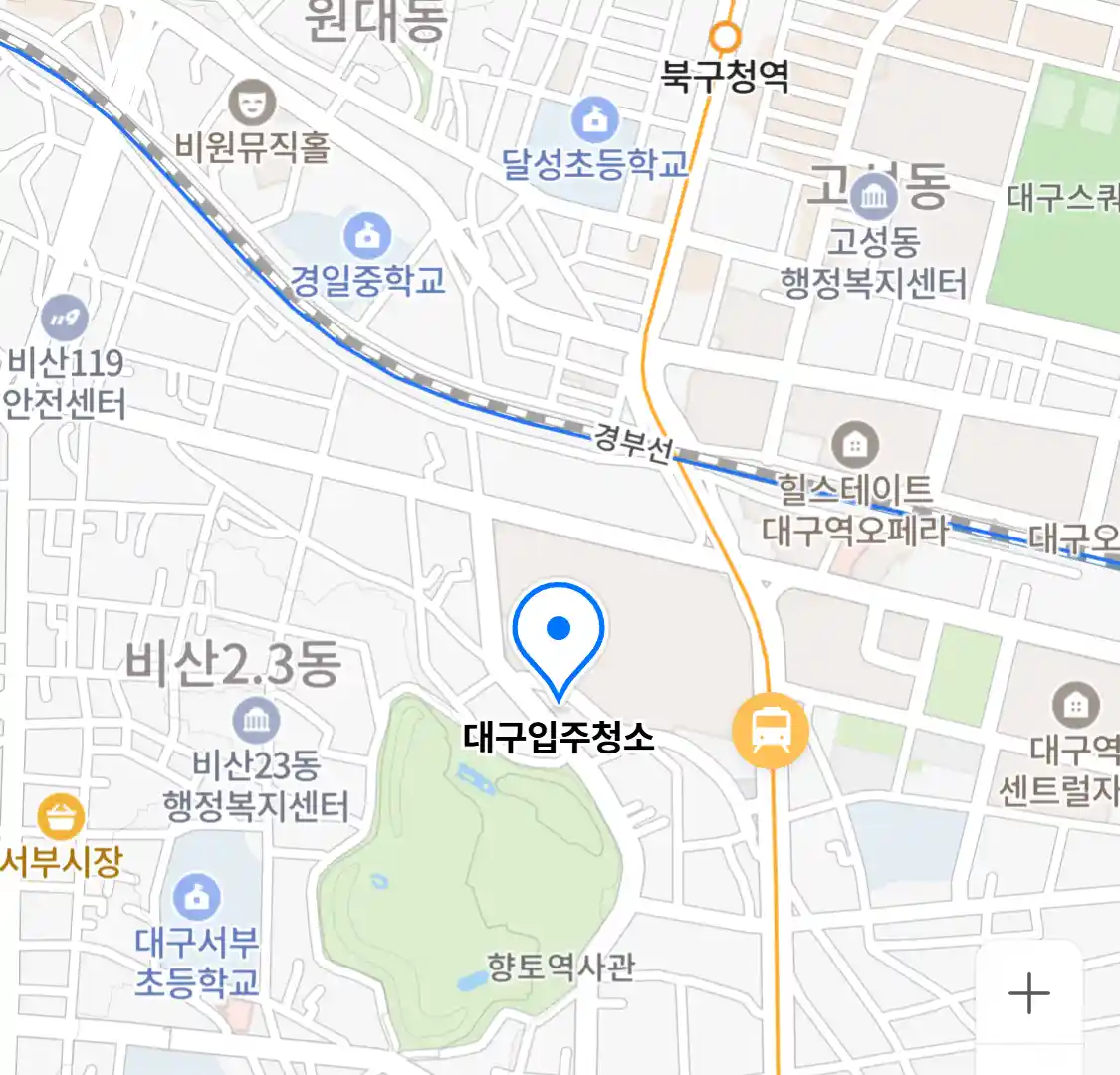 대구입주청소