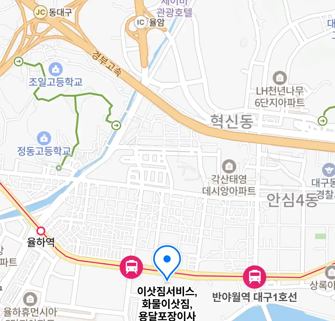 이삿짐서비스,화물이삿짐,용달포장이사