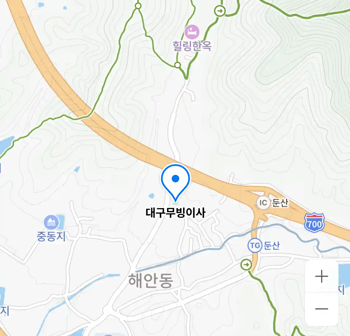 대구무빙이사