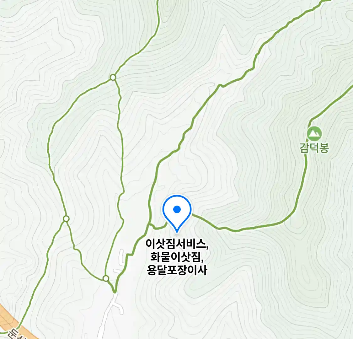 이삿짐서비스,화물이삿짐,용달포장이사
