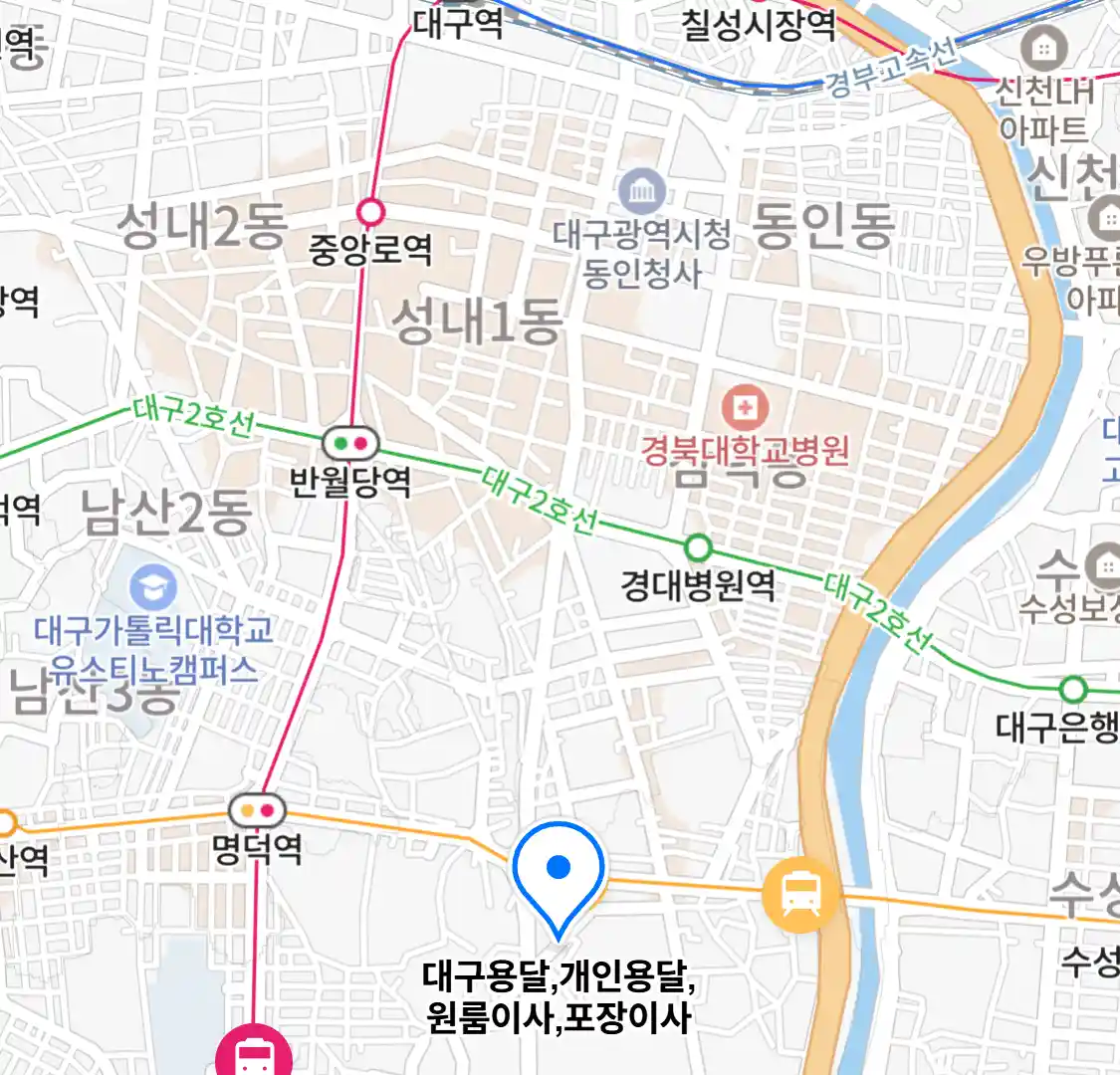 대구용달,개인용달,원룸이사,포장이사