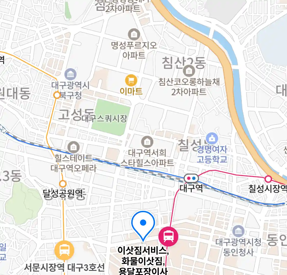 이삿짐서비스,화물이삿짐,용달포장이사