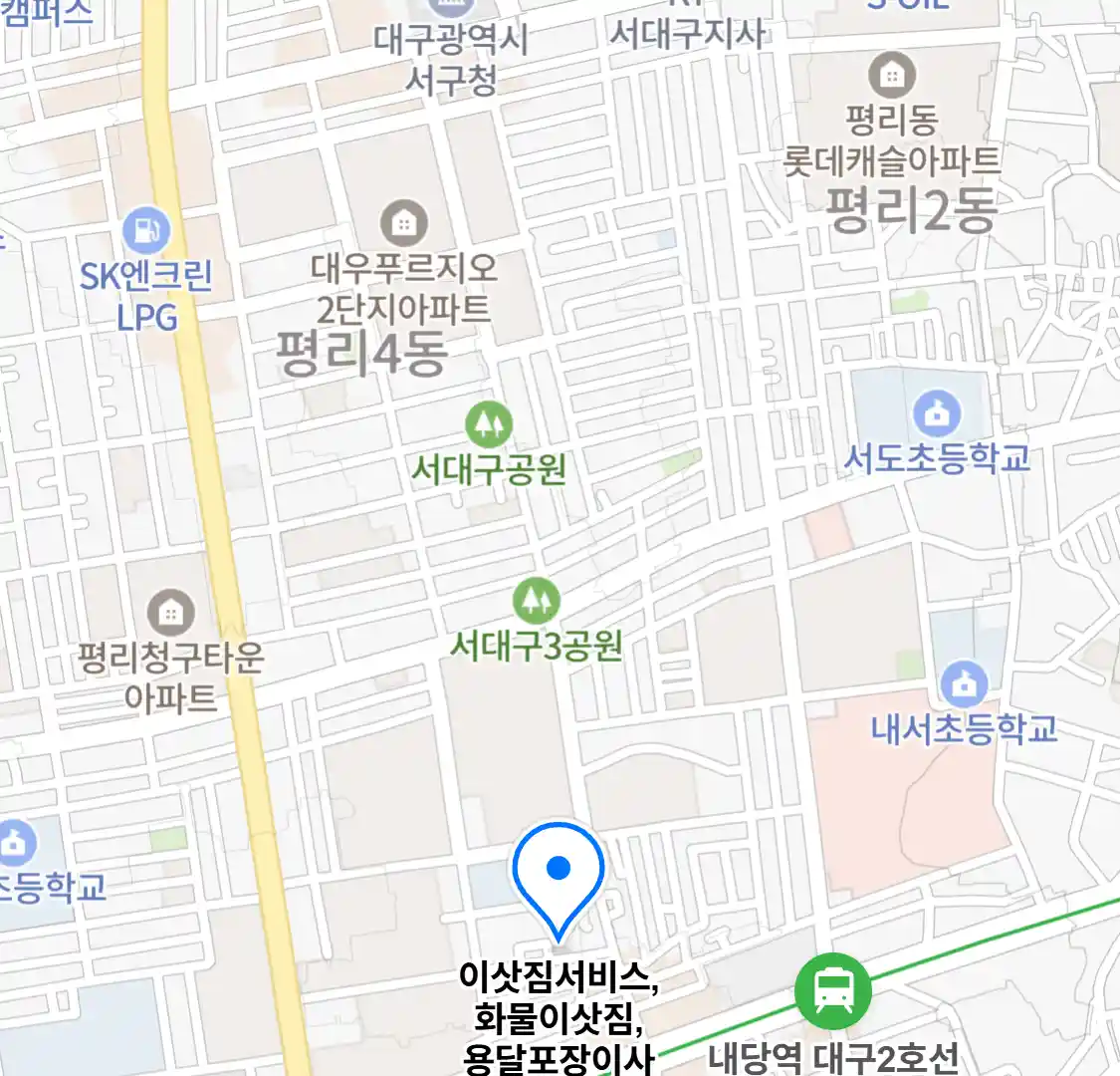 이삿짐서비스,화물이삿짐,용달포장이사