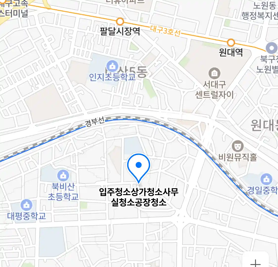 입주청소상가청소사무실청소공장청소