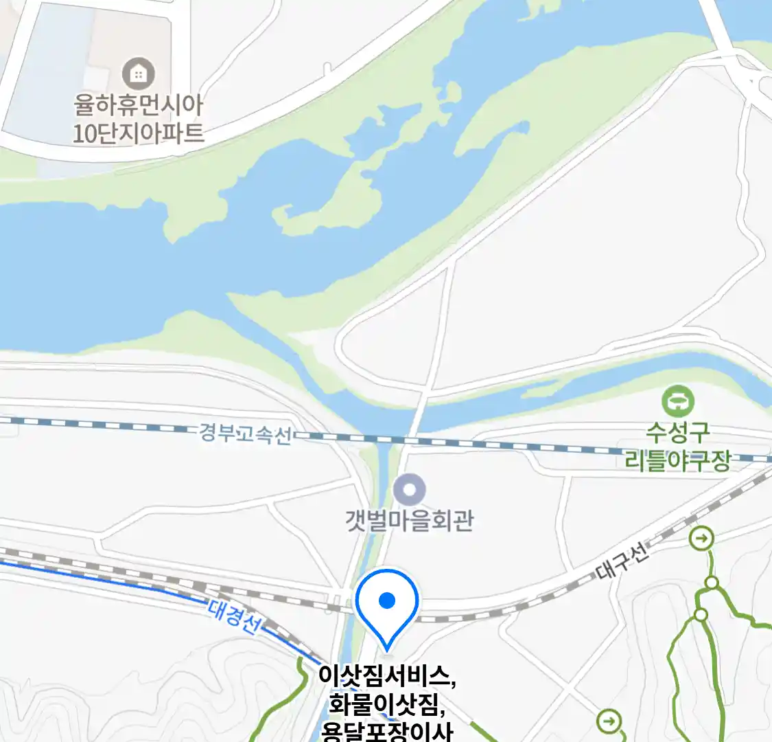 이삿짐서비스,화물이삿짐,용달포장이사