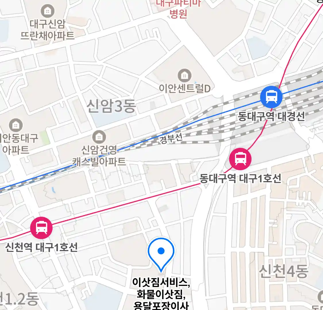 이삿짐서비스,화물이삿짐,용달포장이사