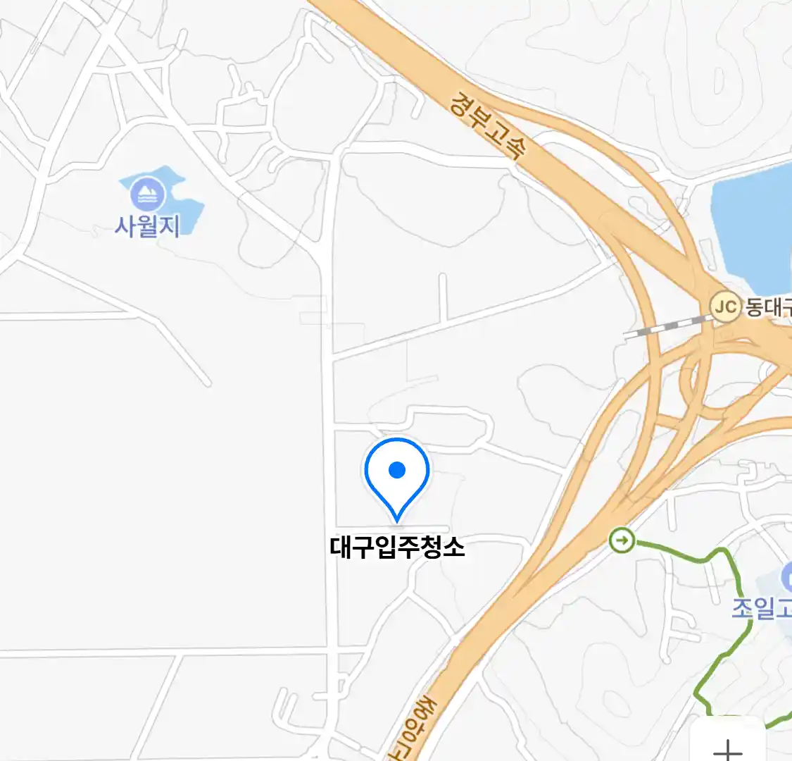 대구입주청소