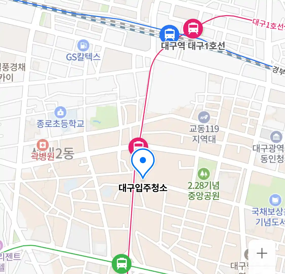 대구입주청소