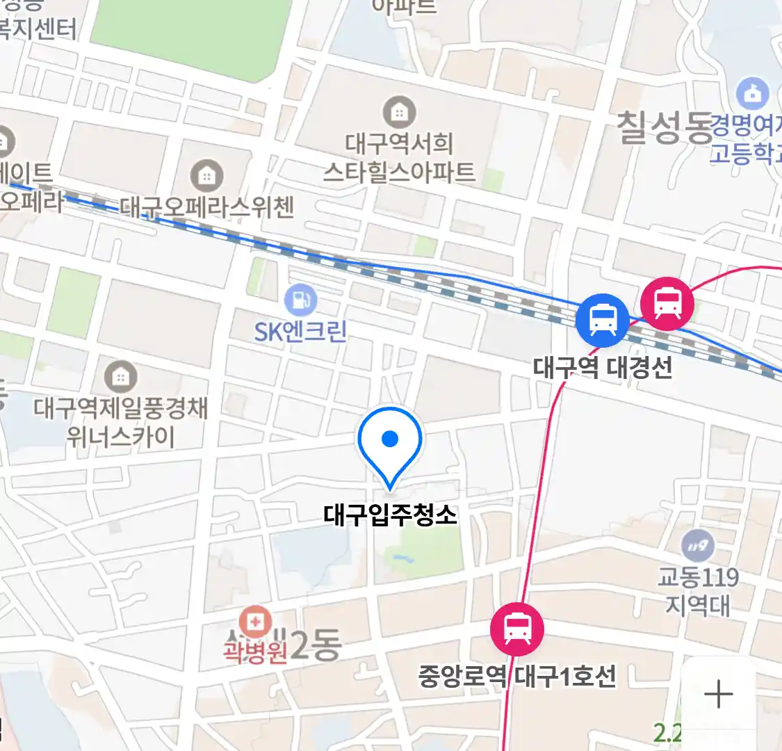 대구입주청소