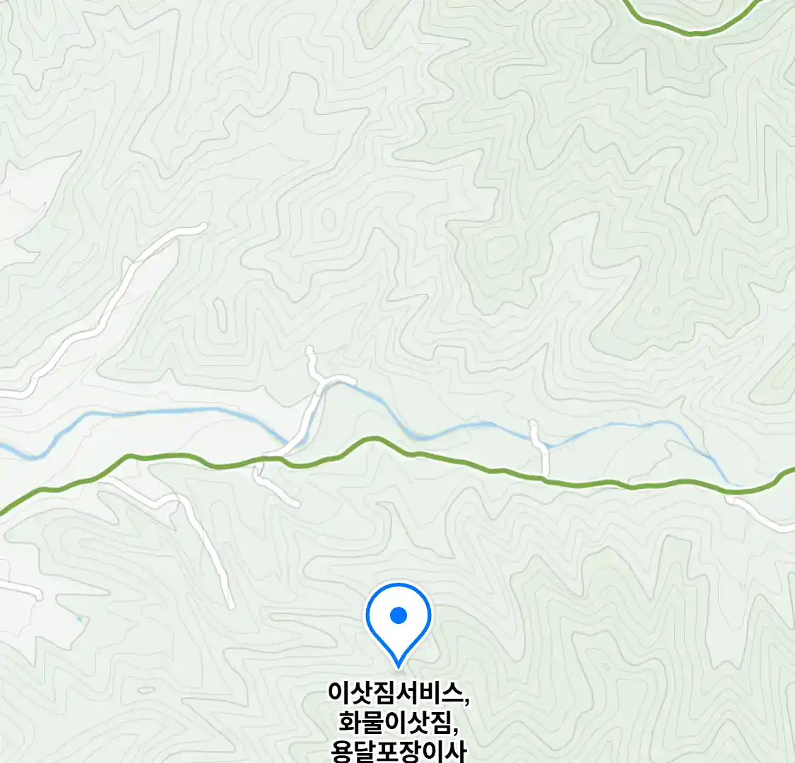 이삿짐서비스,화물이삿짐,용달포장이사