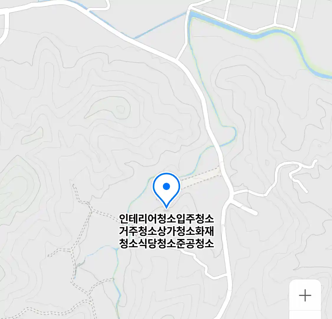 인테리어청소입주청소거주청소상가청소화재청소식당청소준공청소