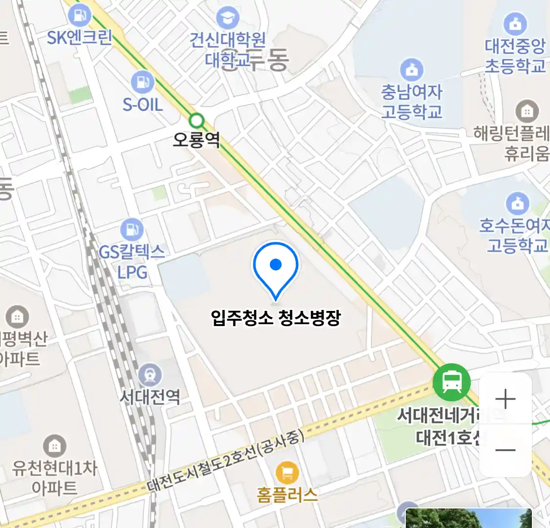 입주청소 청소병장