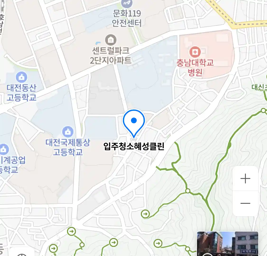 입주청소혜성클린