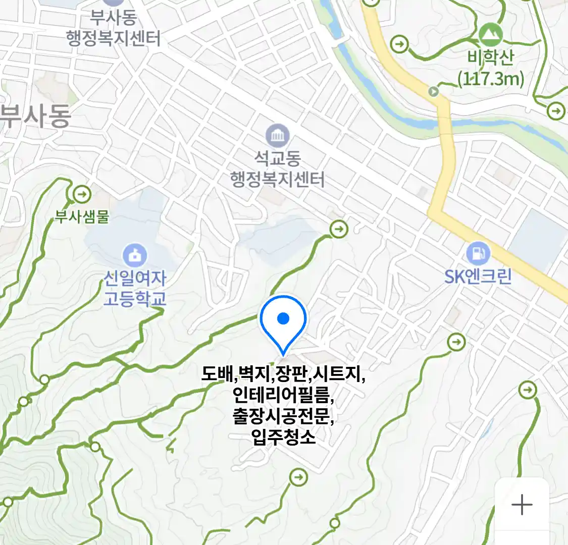 도배,벽지,장판,시트지,인테리어필름,출장시공전문,입주청소 지도