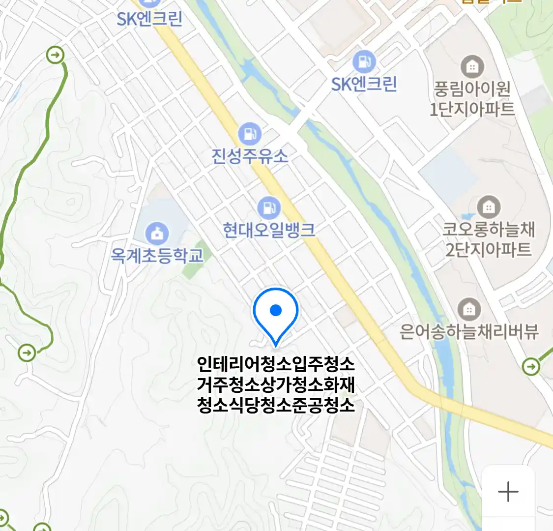 인테리어청소입주청소거주청소상가청소화재청소식당청소준공청소 지도