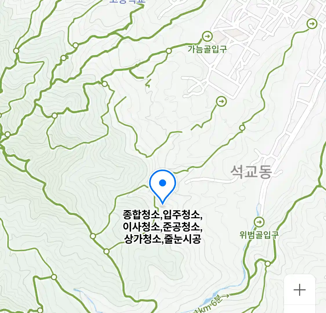종합청소,입주청소,이사청소,준공청소,상가청소,줄눈시공 지도