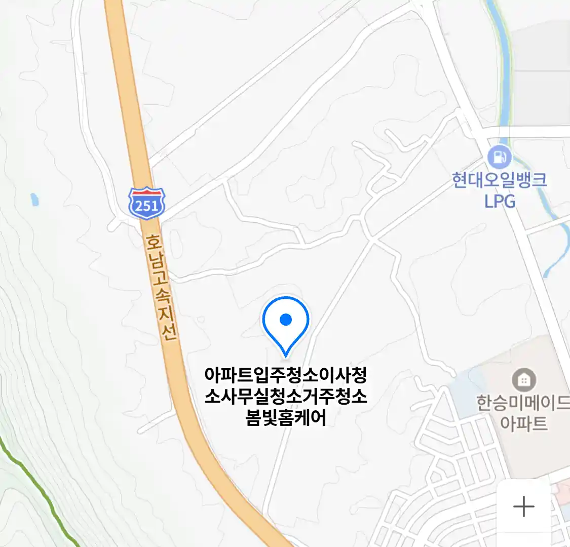 아파트입주청소이사청소사무실청소거주청소봄빛홈케어