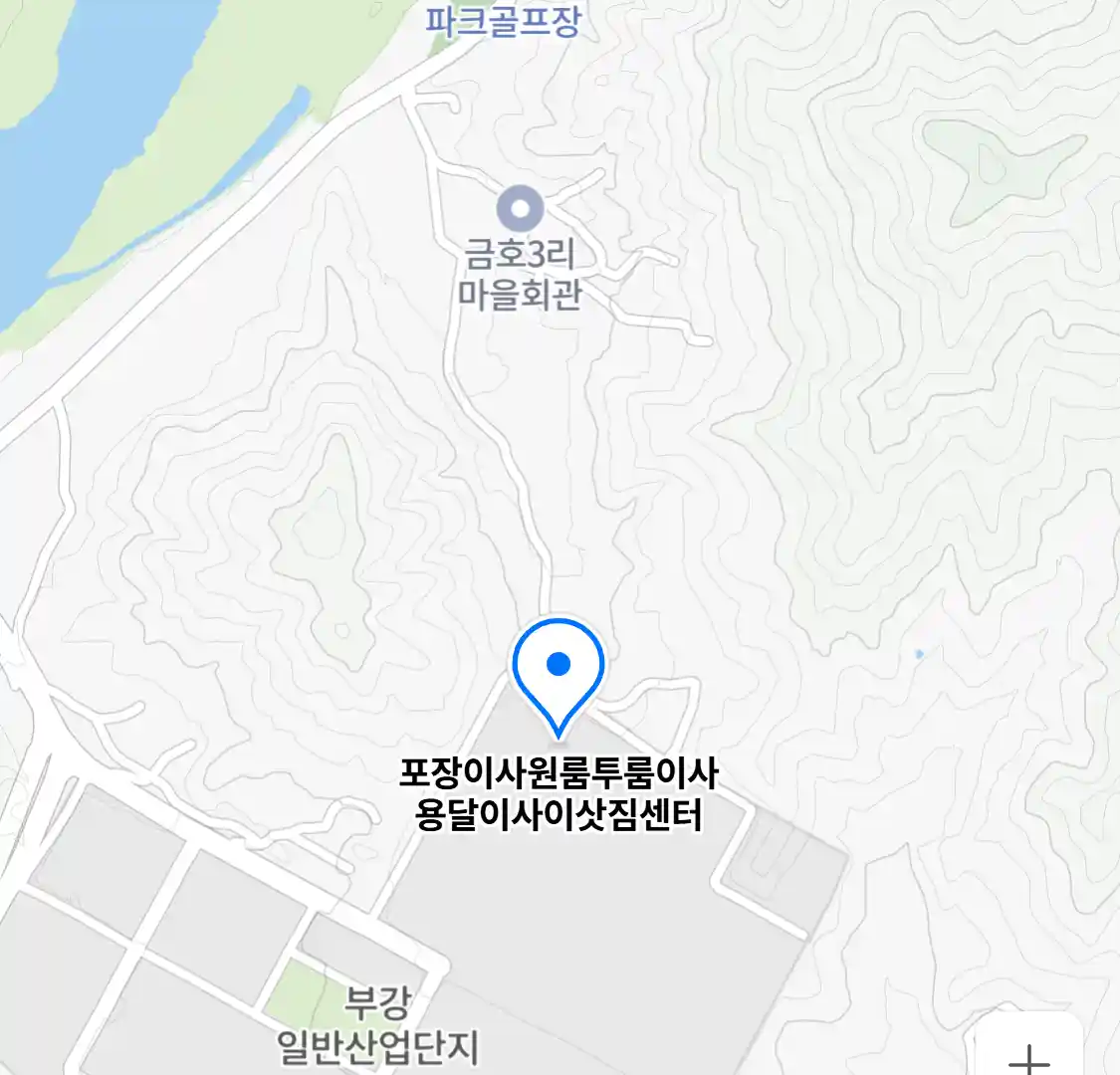포장이사원룸투룸이사용달이사이삿짐센터