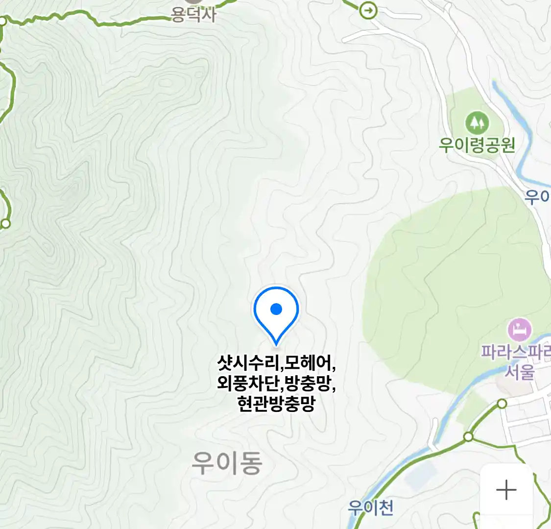 샷시수리,모헤어,외풍차단,방충망,현관방충망
