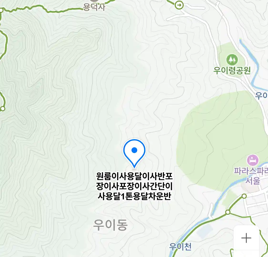 원룸이사용달이사반포장이사포장이사간단이사용달1톤용달차운반