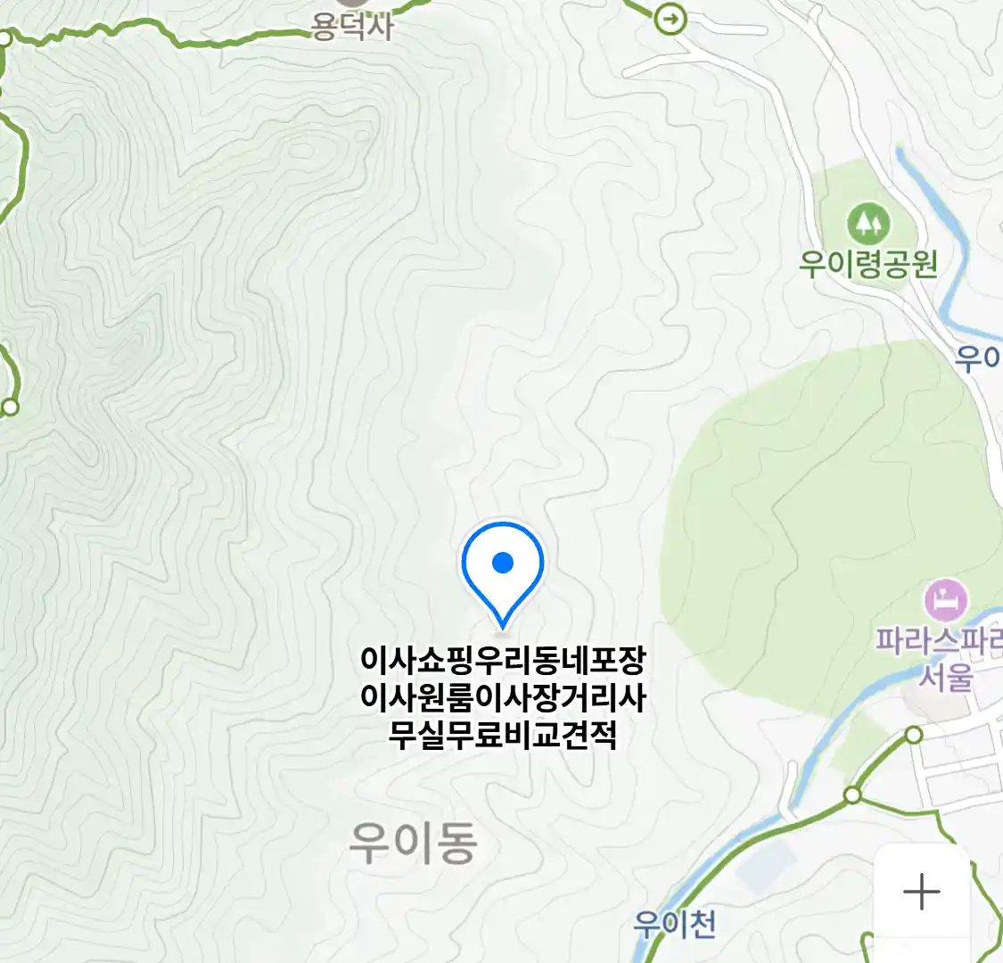 이사쇼핑우리동네포장이사원룸이사장거리사무실무료비교견적
