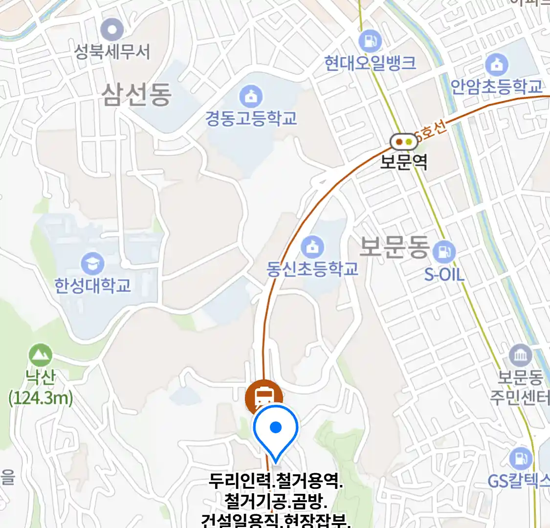 두리인력.철거용역.철거기공.곰방.건설일용직.현장잡부.입주청소.