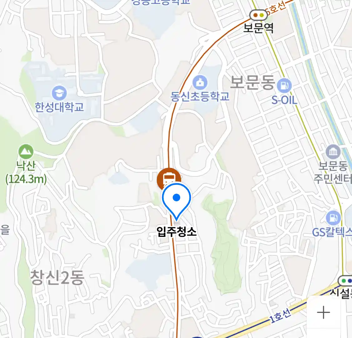 입주청소