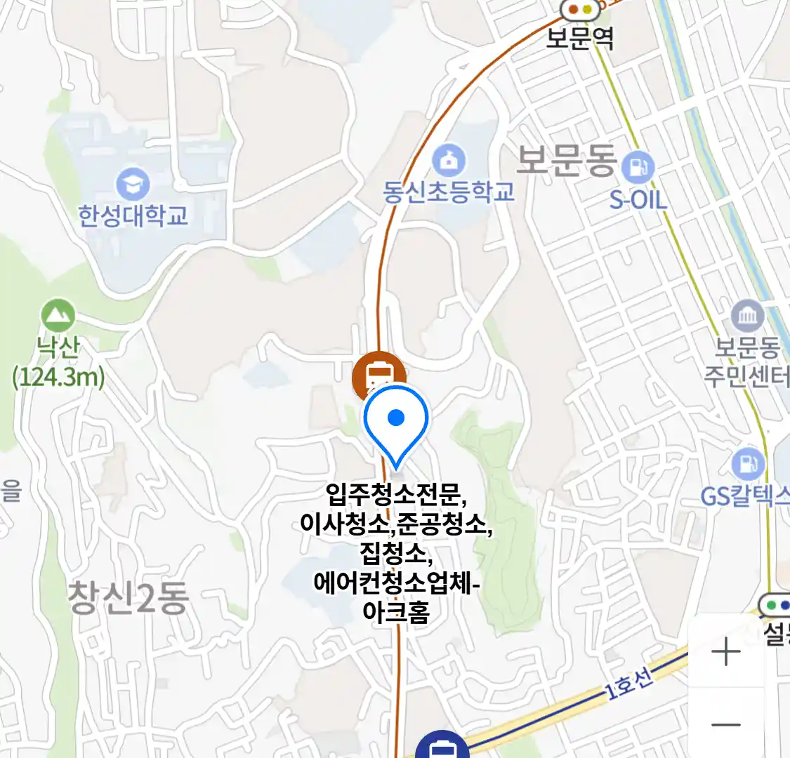 입주청소전문,이사청소,준공청소,집청소,에어컨청소업체-아크홈