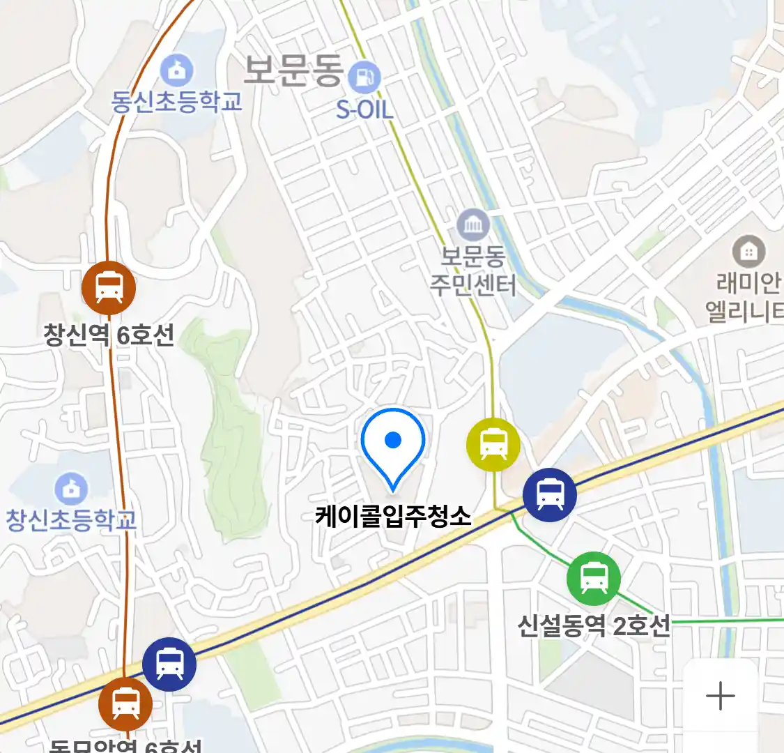 케이콜입주청소