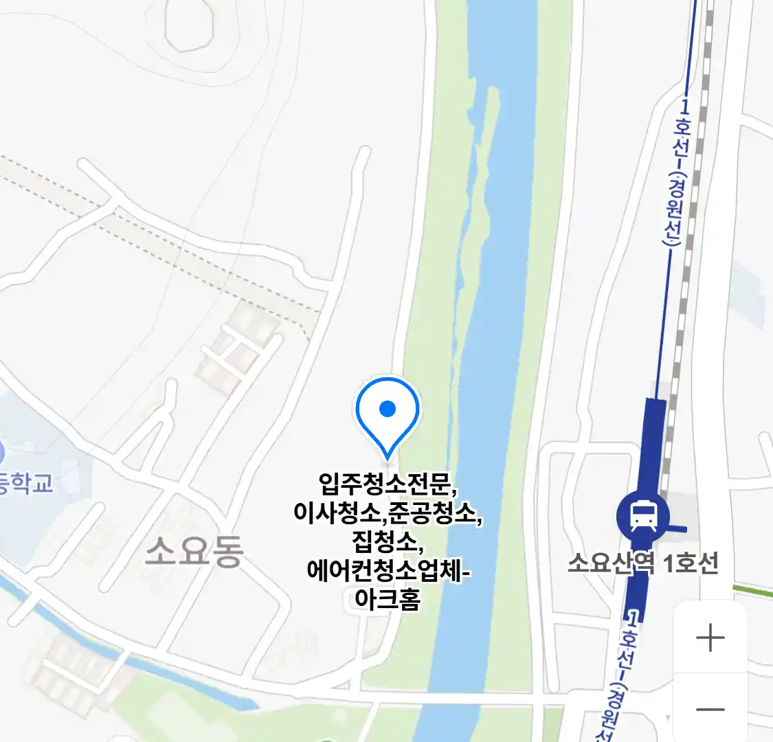 입주청소전문,이사청소,준공청소,집청소,에어컨청소업체-아크홈
