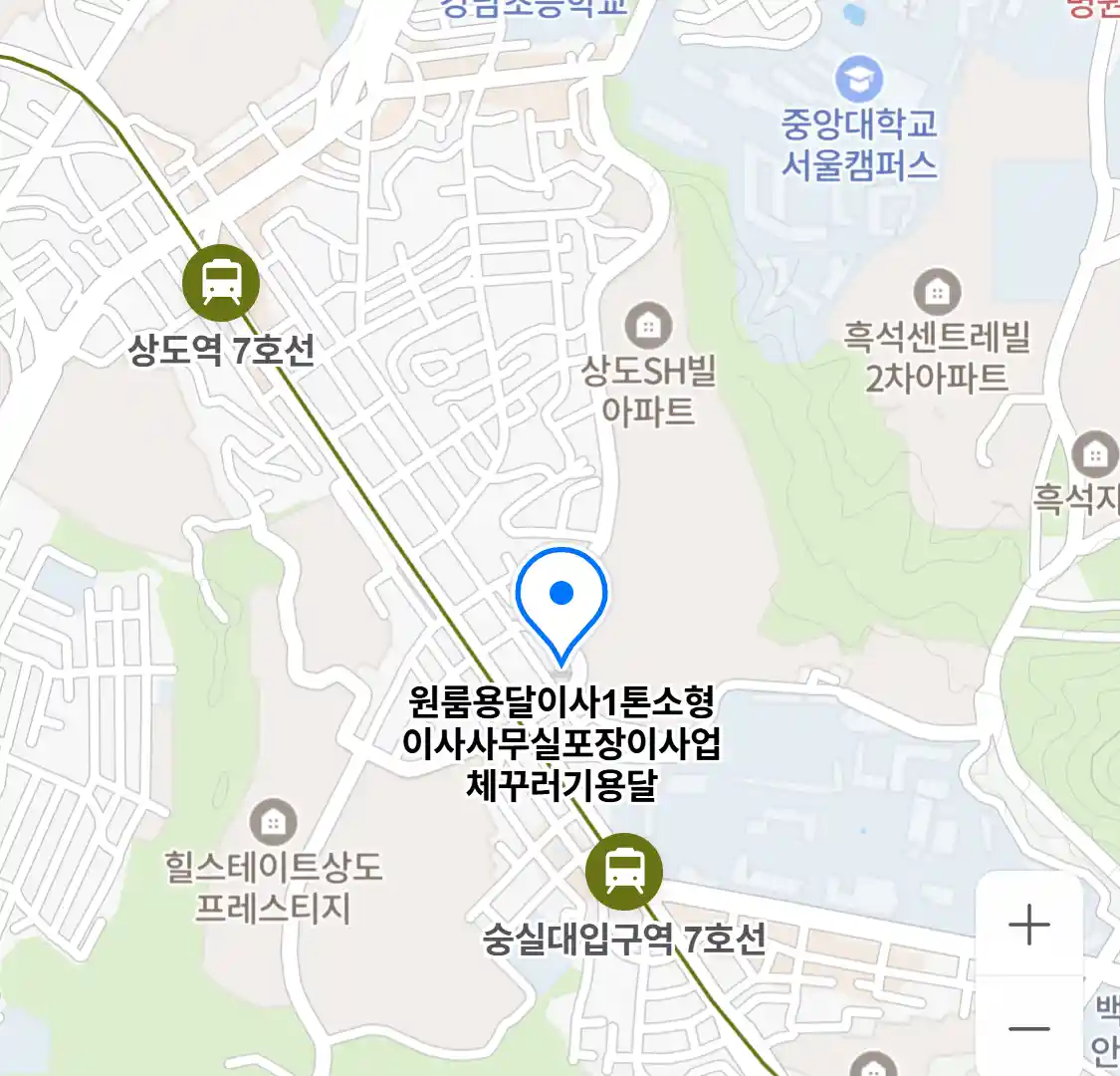 원룸용달이사1톤소형이사사무실포장이사업체꾸러기용달
