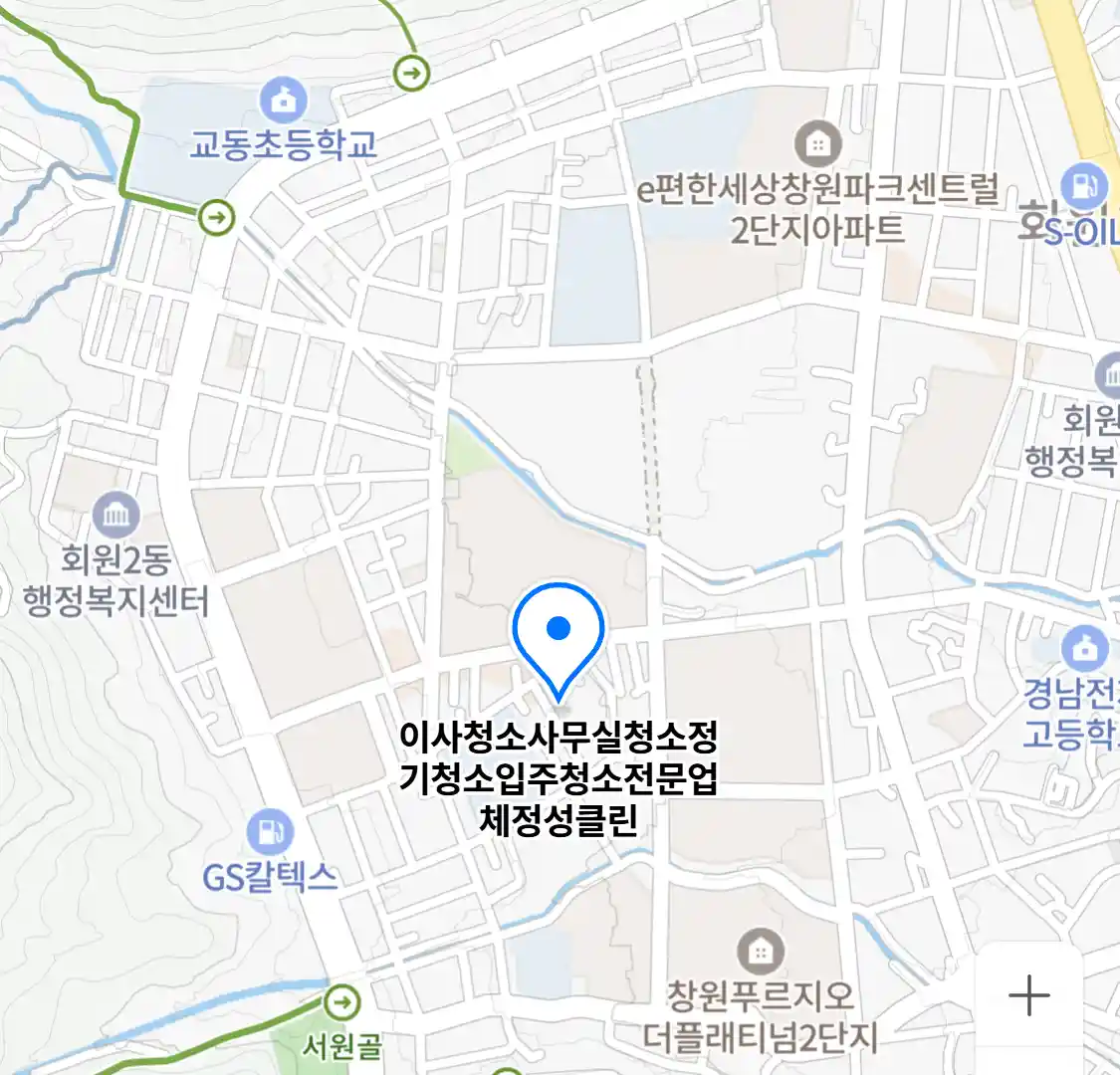 이사청소사무실청소정기청소입주청소전문업체정성클린