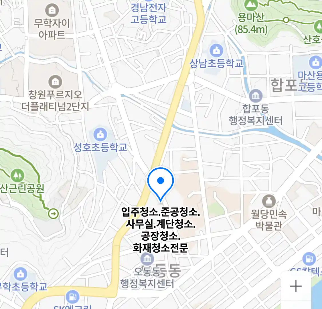 입주청소.준공청소.사무실.계단청소.공장청소.화재청소전문