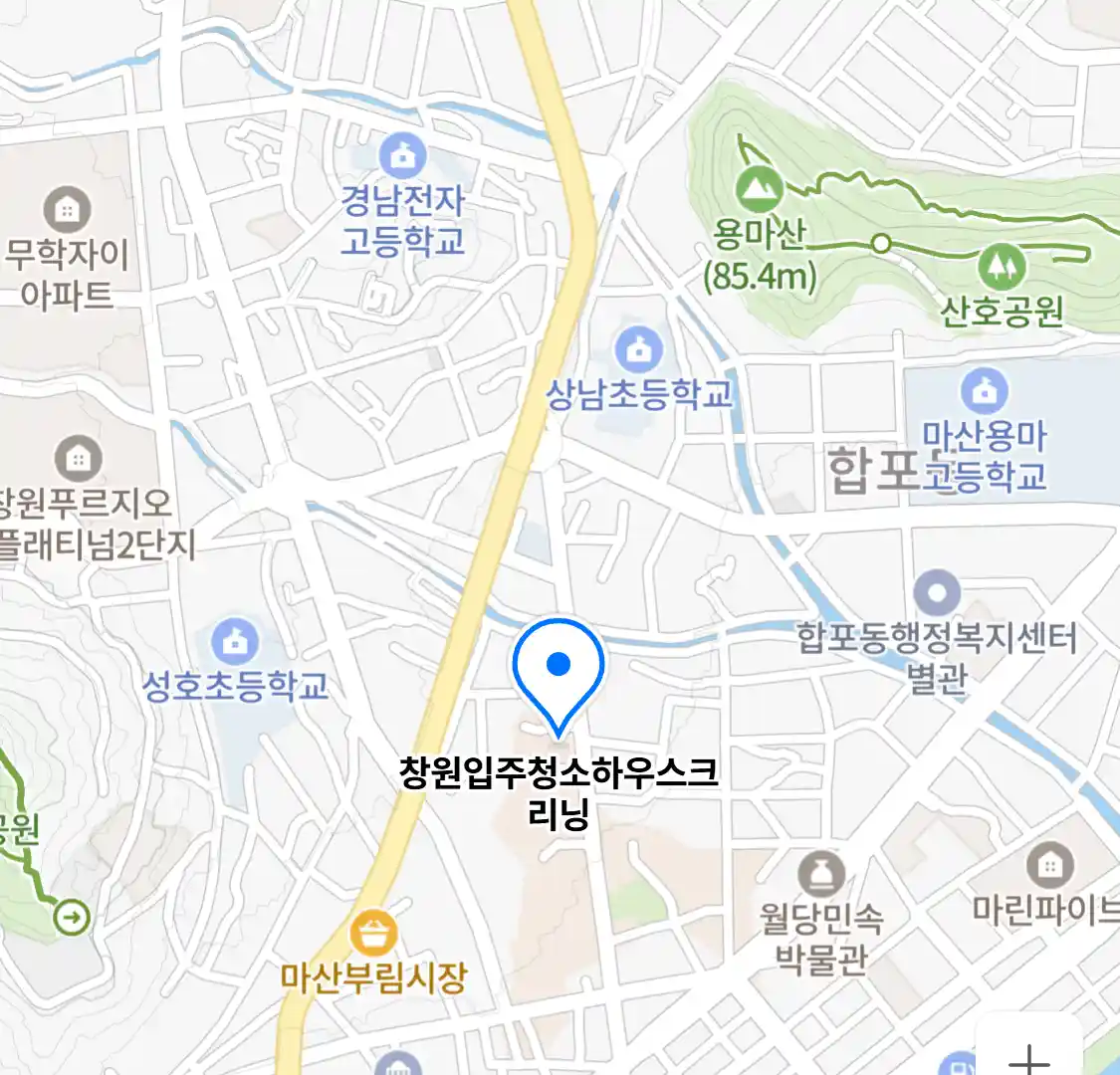 창원입주청소하우스크리닝