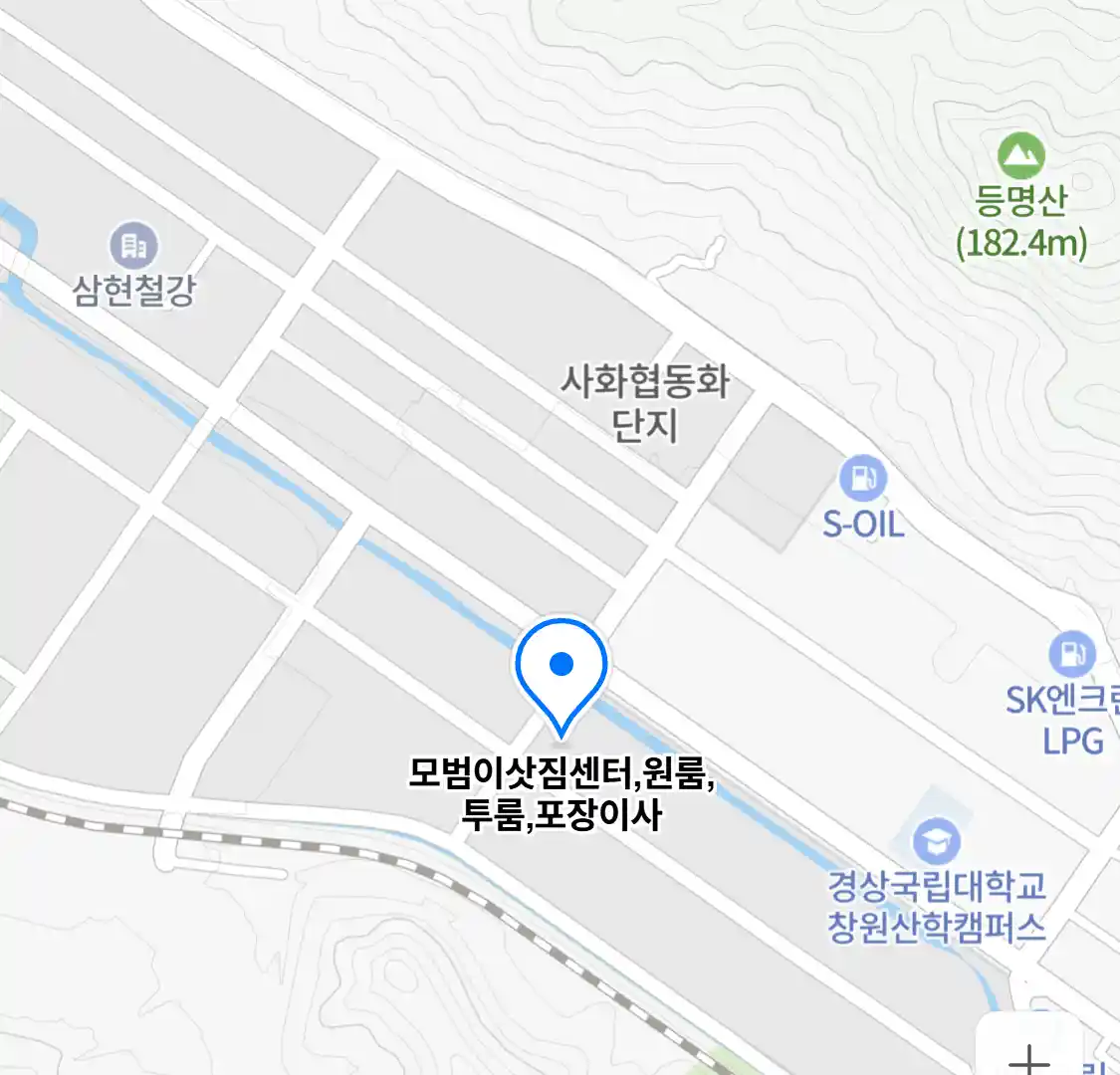 모범이삿짐센터,원룸,투룸,포장이사