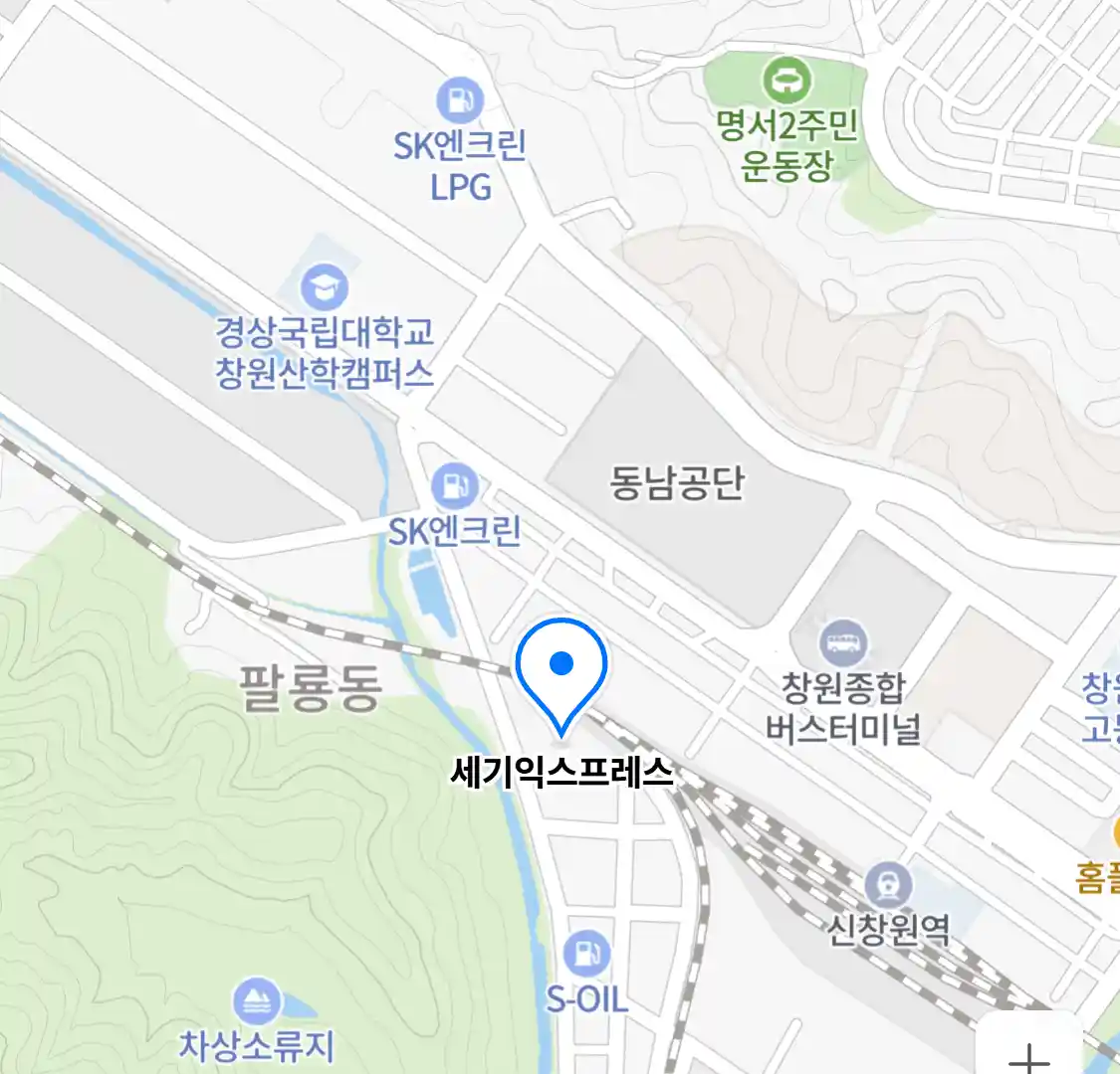 세기익스프레스