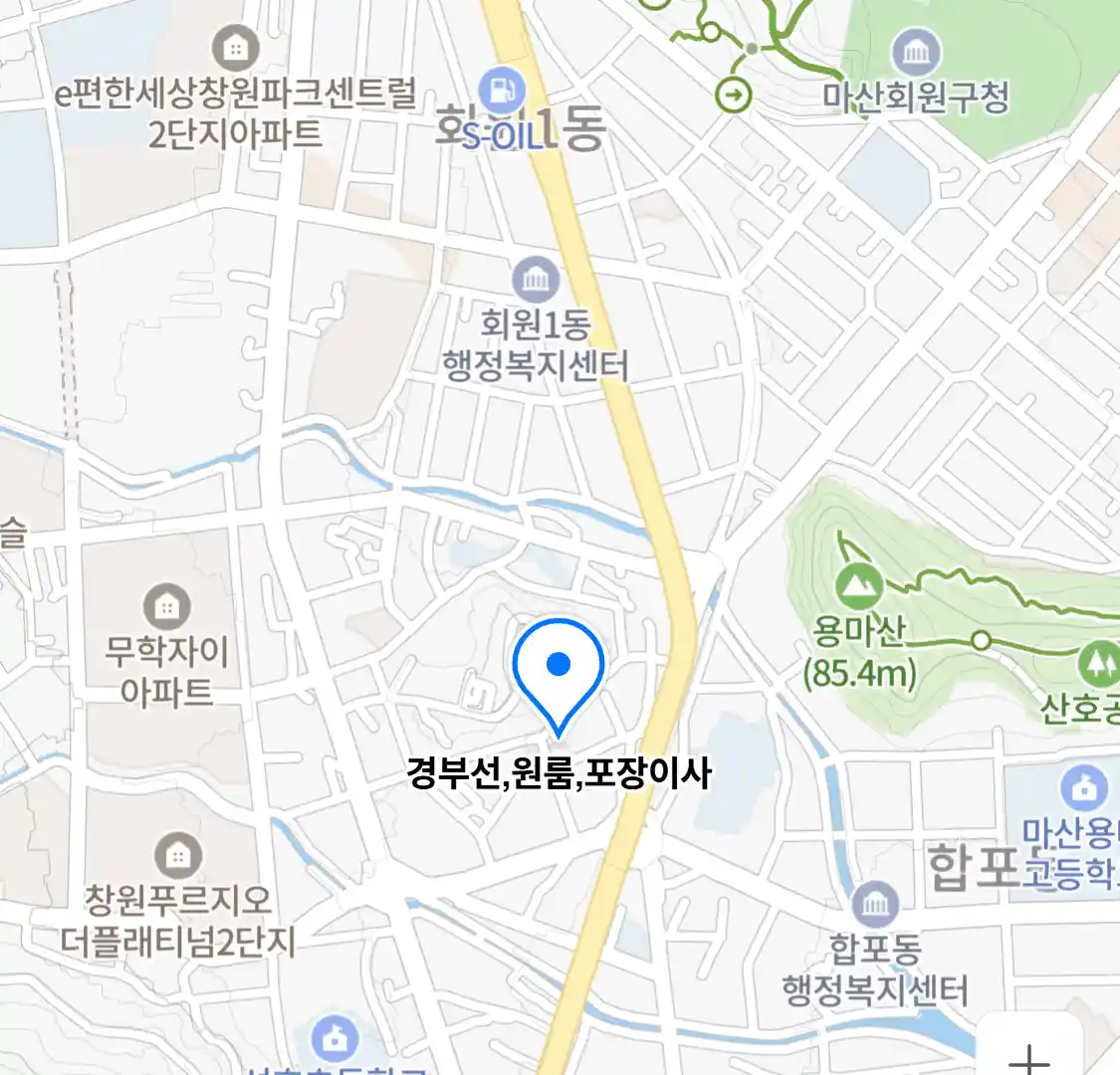 경부선,원룸,포장이사