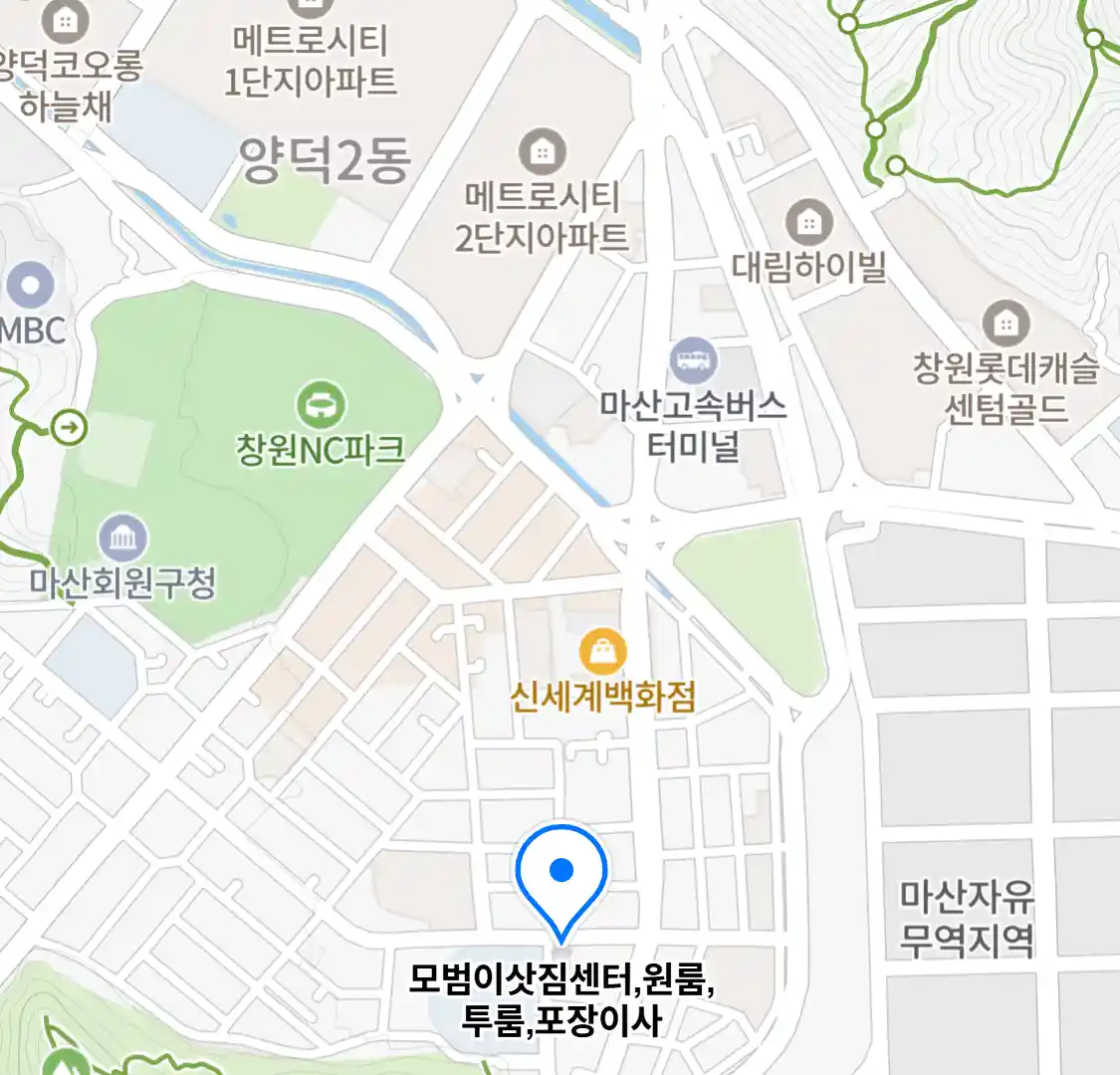 모범이삿짐센터,원룸,투룸,포장이사