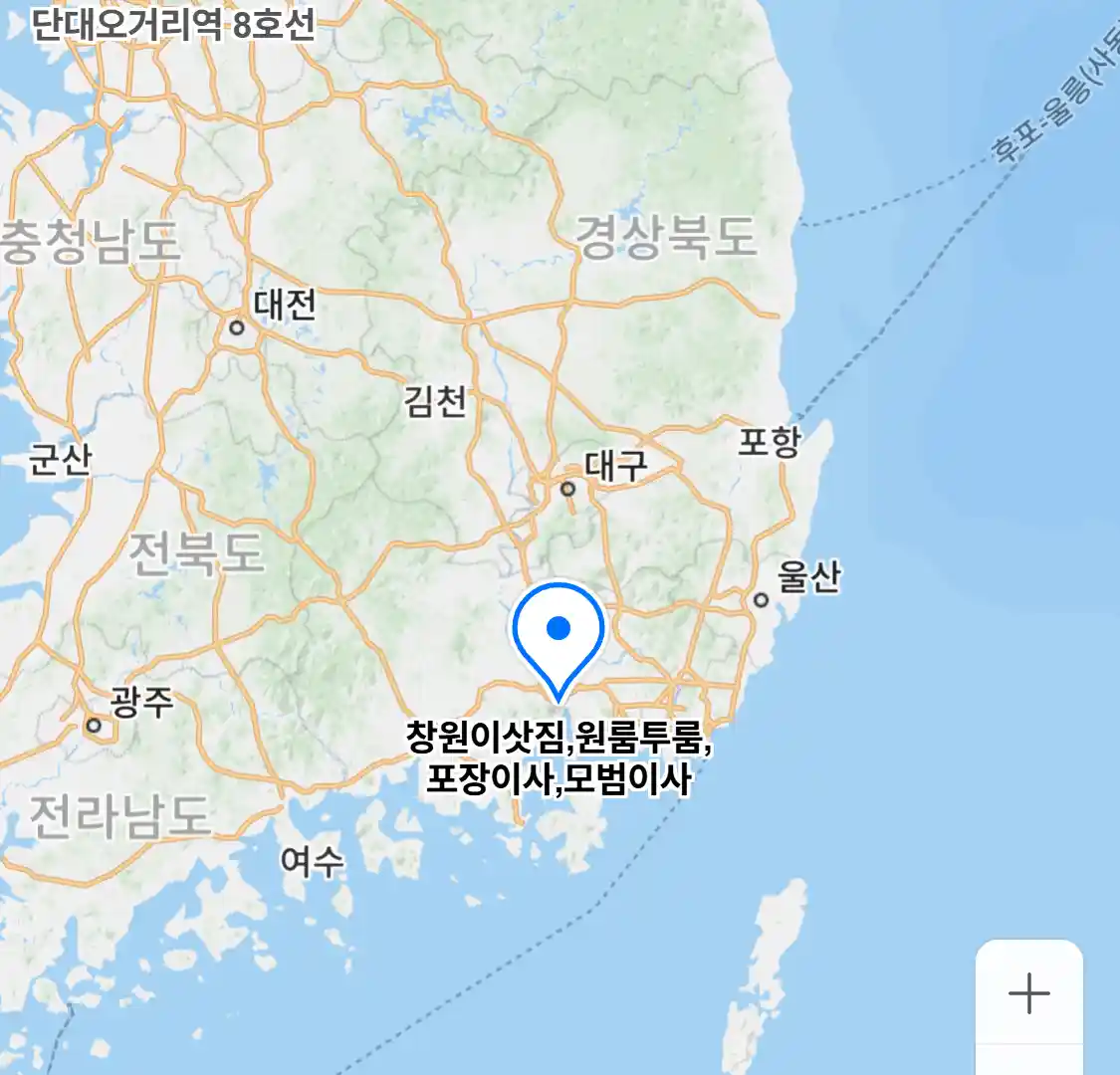 창원이삿짐,원룸투룸,포장이사,모범이사