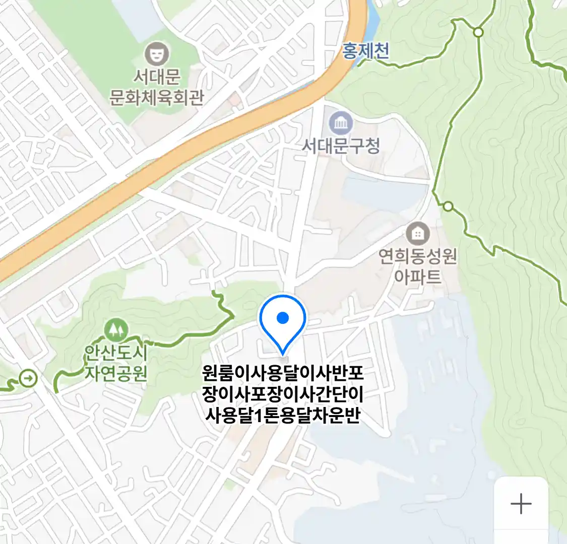 원룸이사용달이사반포장이사포장이사간단이사용달1톤용달차운반