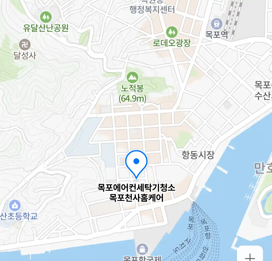 목포에어컨세탁기청소목포천사홈케어