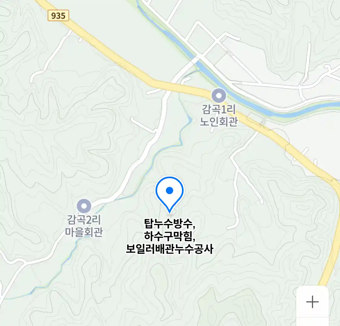 탑누수방수,하수구막힘,보일러배관누수공사
