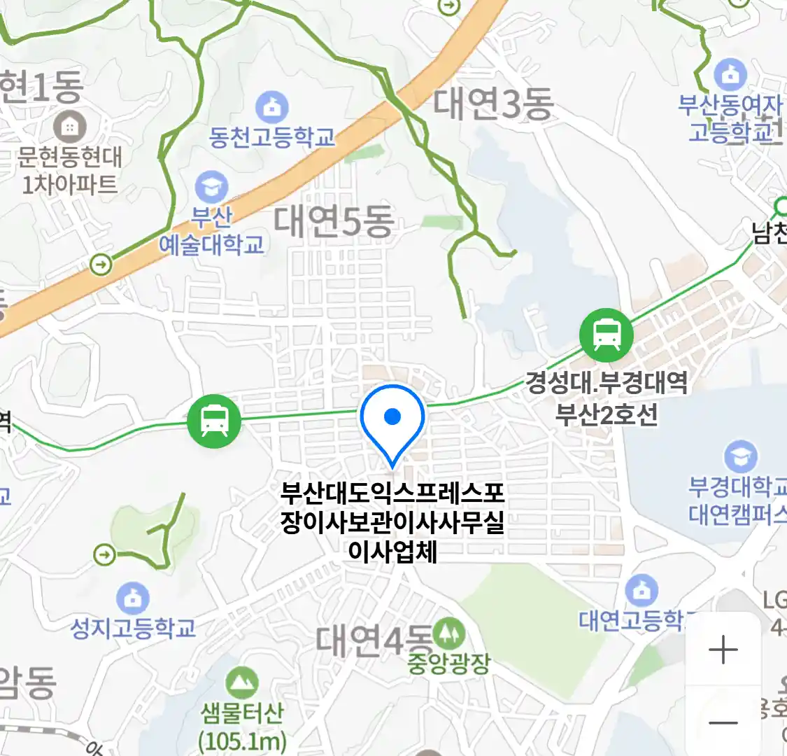부산대도익스프레스포장이사보관이사사무실이사업체