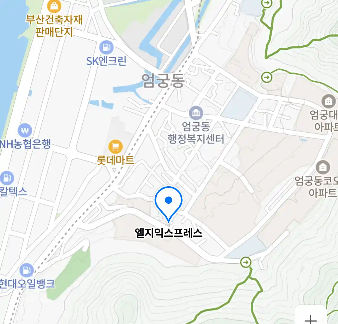 엘지익스프레스