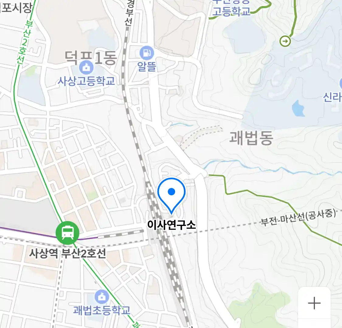 이사연구소